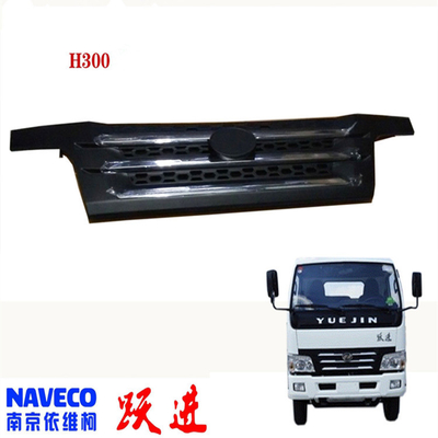 5301Y020A0P00 Yuejin Lkw-Zubehör Gitter für das Modell NJ1038