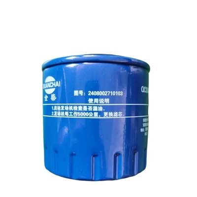 Standardgröße Ölfilter für QC480 Fahrzeugmontage JAC Lkw-Motor OEM NO 2408002710103